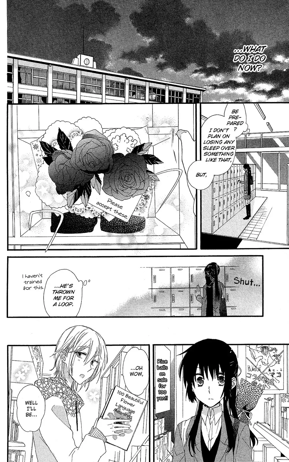 Mizutama Honey Boy Chapter 0 19